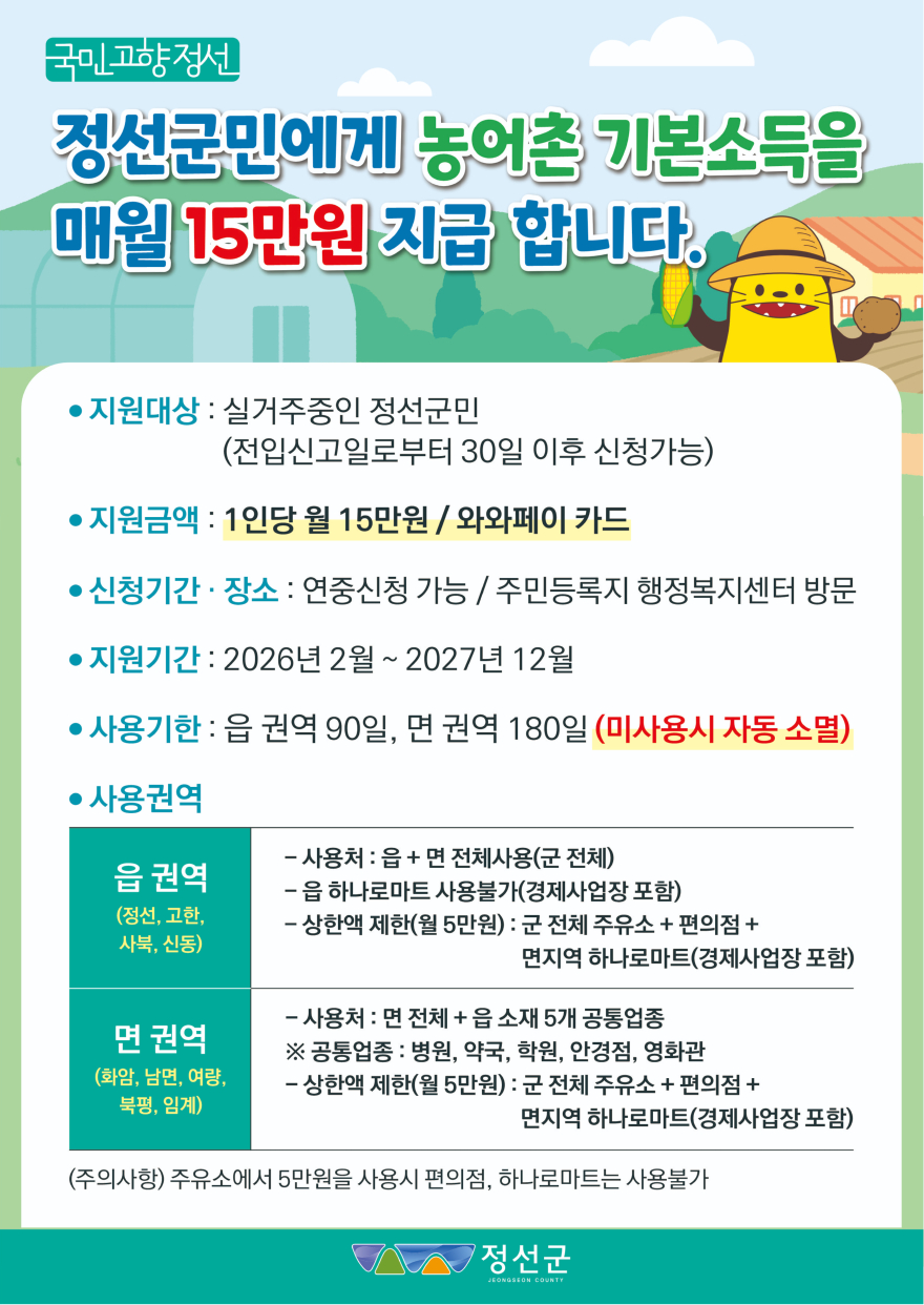 전단지(앞면).jpg