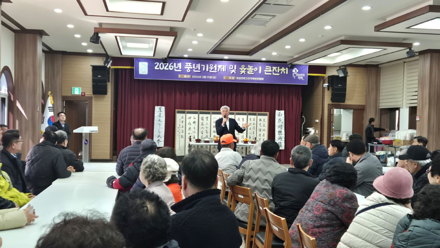 풍년기원제.jpg