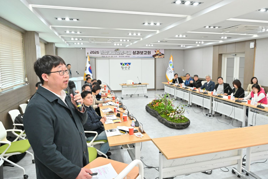 js20260320(정선메밀전병축제 성과보고회)-3(J91_2411).jpg