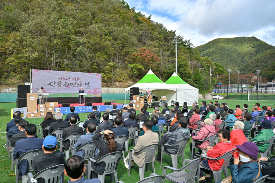 js20251024(제30회 신동읍민의 날 한마당 축제)-044(J91_0667) (1).jpg