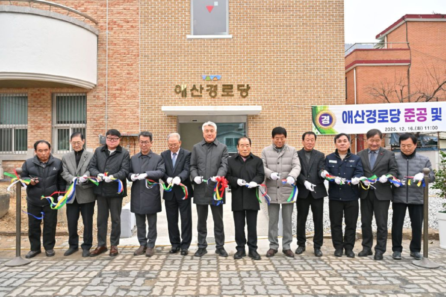 js20251216(정선읍 애산경로당 준공식)-31(J91_3637).jpg