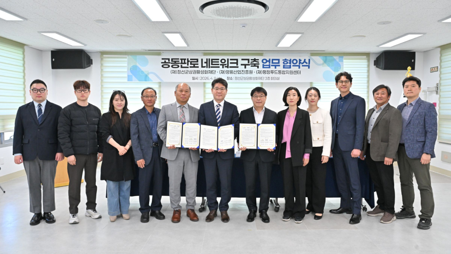 js20260408(공동판로 네트워크 구축 업무협약식)-2(J91_6059).jpg