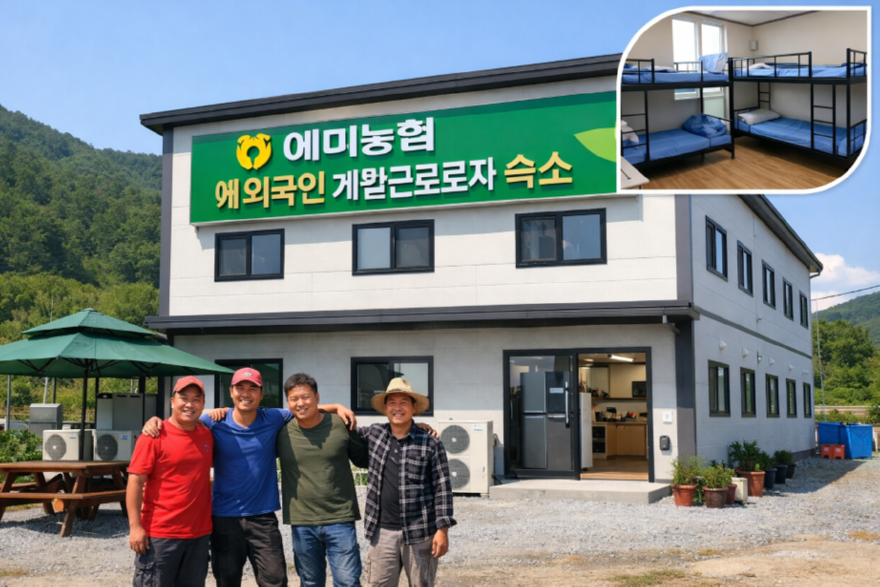 예미농협 숙소 이미지.png