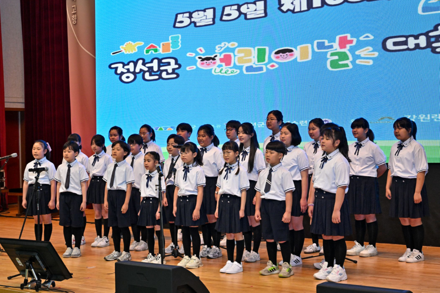 정선군, 제104회 어린이날 대축제 운영_2025년 어린이날 대축제 사진) (1).jpg