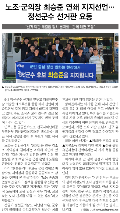 지지선언.png