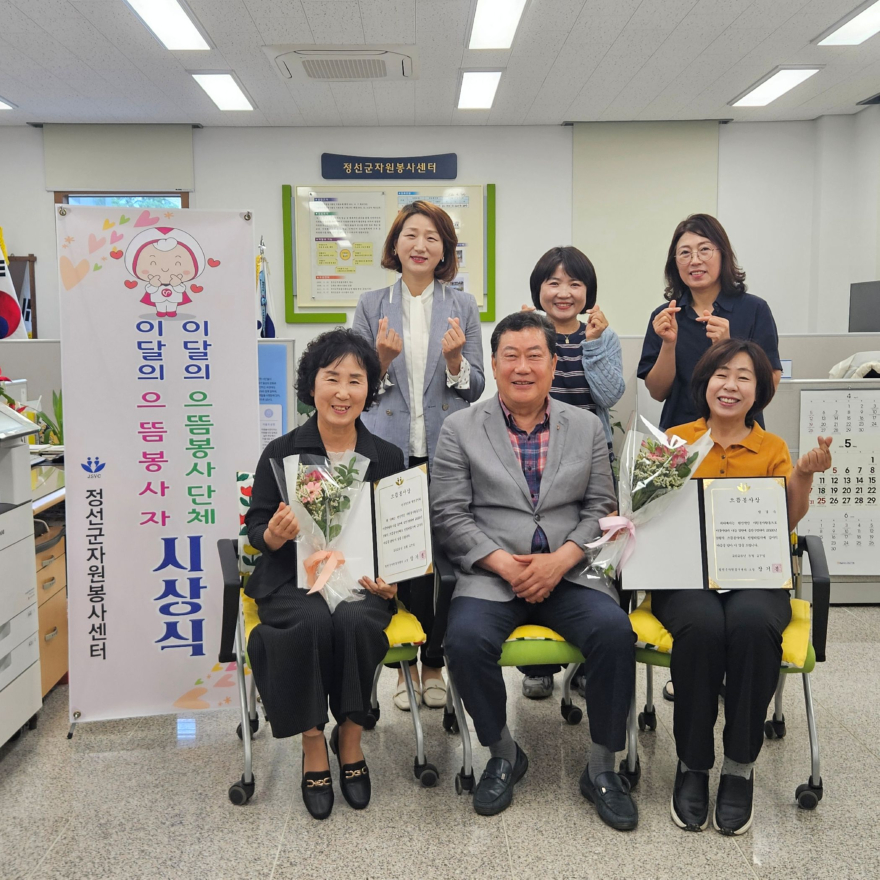 이달의 우수자원봉사 70%.jpg