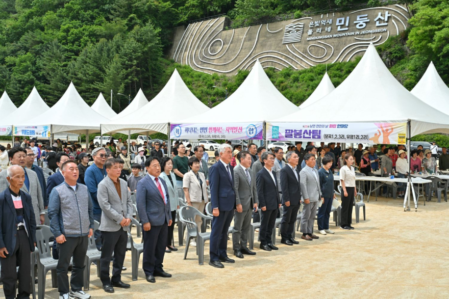 js20260607(제25회 남면 면민의날 화합한마당)(J91_4965) 50%.jpg