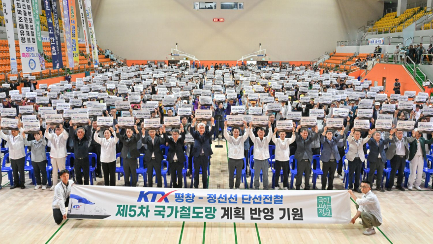 제33회 정선군민의 날 기념식)-1 50%.jpg