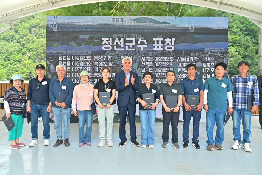 제17회 이·반장 한마음대회 개최 ‘지역발전 위한 소통과 결속 다져’) (1) 50%.jpg
