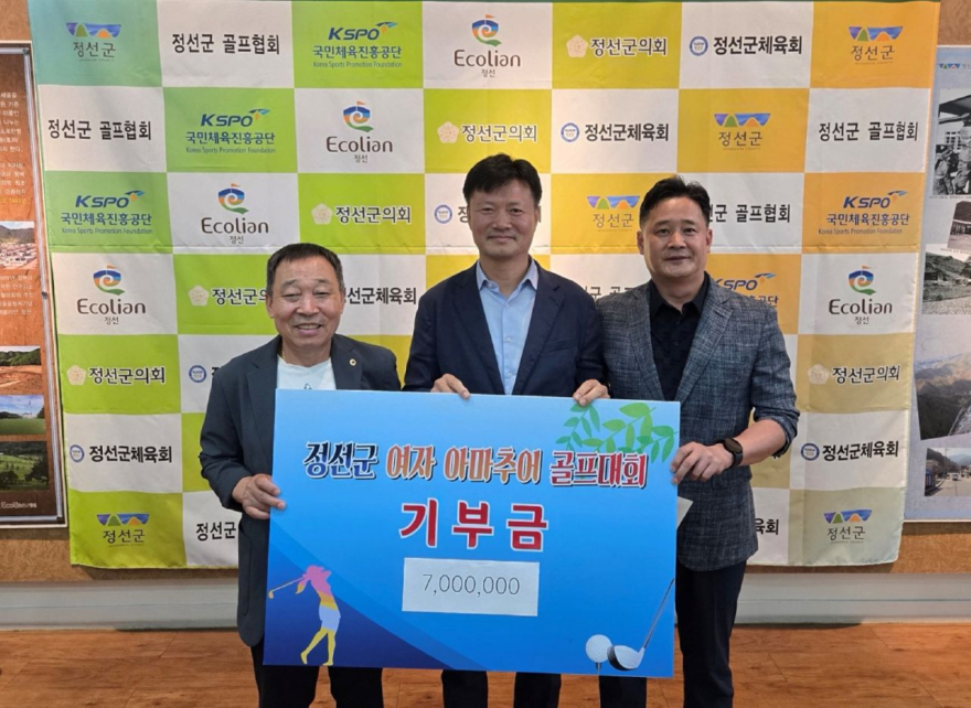 260625(목)사진자료(정선군, 동호인 여자아마추어 골프대회 성황리 개최 ‘소외 이웃 위한 따뜻한 나눔 실천’) (1).jpg