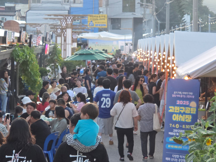 260630(화)사진자료(2025 고한구공탄시장 주말 야시장 행사 현장 사진) (1).jpg