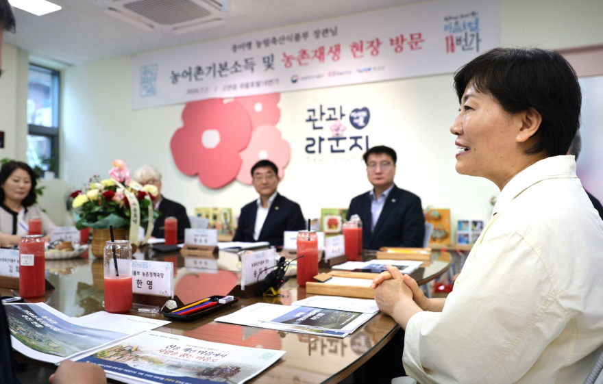 송미령 장관1.jpg