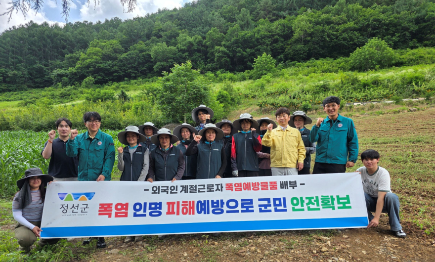 260708(수)사진자료(정선군, 외국인 계절근로자 폭염 대비 안전관리 강화) (2).jpg
