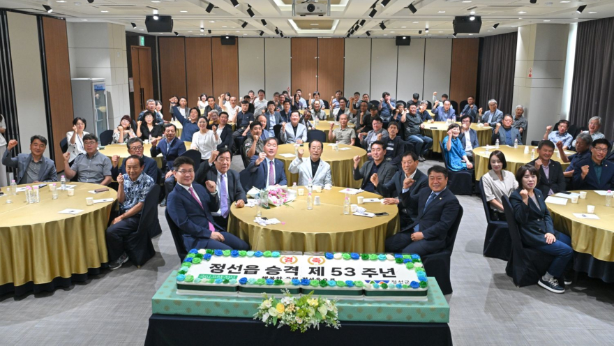 js20260710(정선읍 승격 제53주년 기념식)-2(J91_2643).jpg