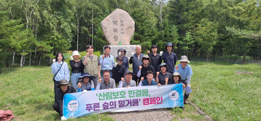 260713(월)사진자료(정선군, ‘여름철 산림 내 불법행위 집중단속’ 청정 산림 보호 나서).jpg