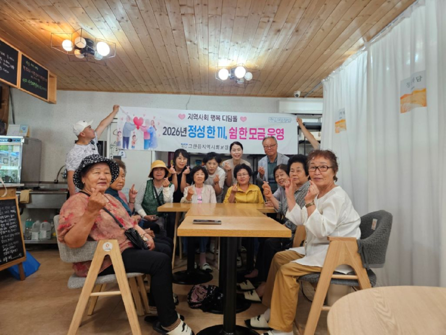 쉼한모금 운영 80%.jpg