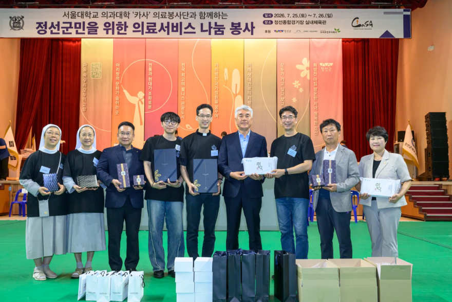 js20260725(서울대의료봉사동아리 카사 의료봉사활동)-5(J91_5656).jpg