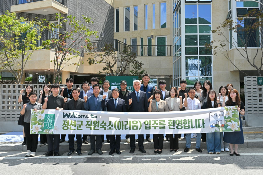 js20260724(정선군 직원숙소(아리움) 준공식)-2(J91_5271).jpg