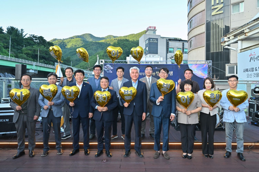 260727(월)사진자료(정선 사북시장, 야간 관광콘텐츠「사북한(寒)밤-별빛야행」야시장 개장) (2) (1).jpg