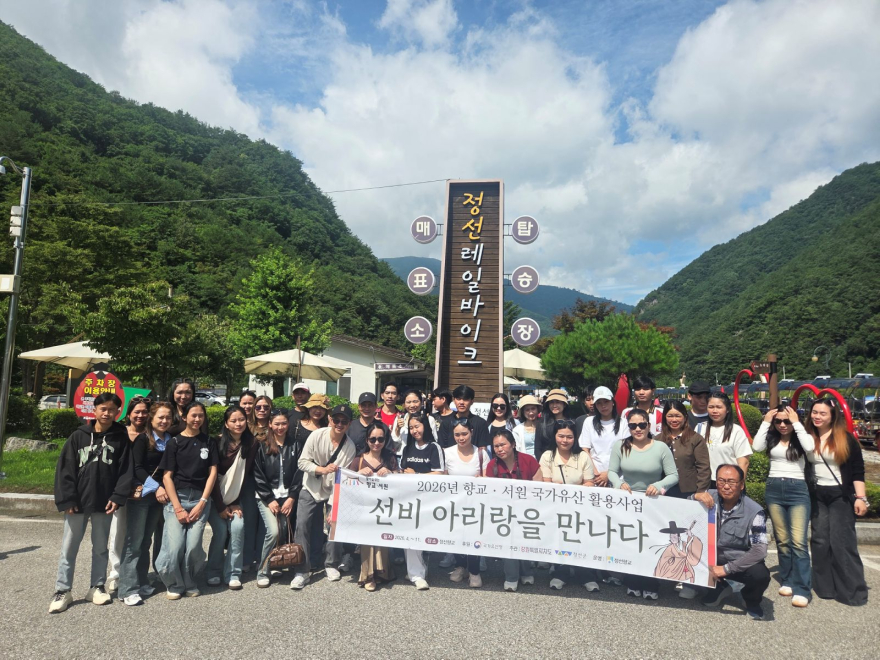 260728(화)사진자료(정선향교, 향교·서원 국가유산 활용 사업 운영...열린 향교로 전통문화 체험·교류 확산) (3).JPG