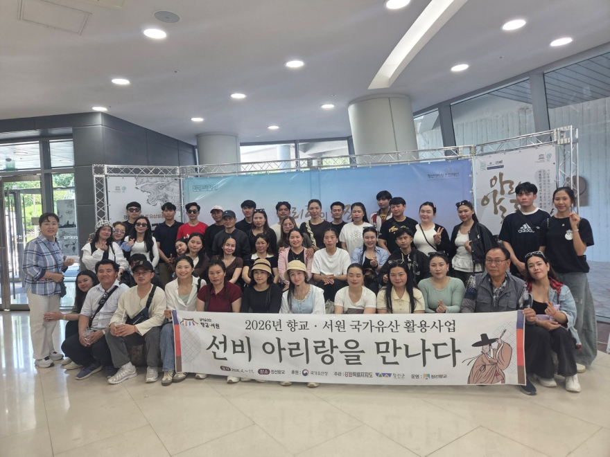 260728(화)사진자료(정선향교, 향교·서원 국가유산 활용 사업 운영...열린 향교로 전통문화 체험·교류 확산) (2).JPG