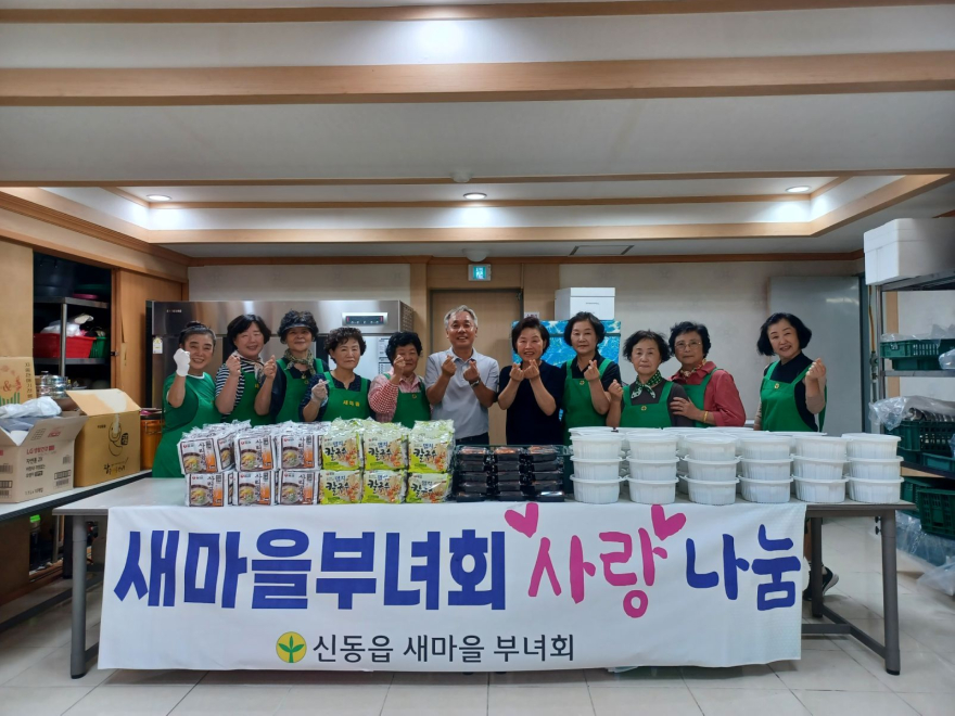260803(월)사진자료(정선 신동읍새마을부녀회, 어려운 이웃을 위한 삼계탕 나눔 행사 개최) (2).jpg