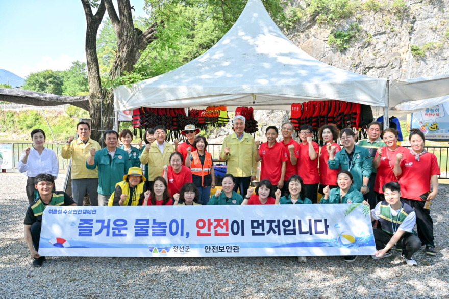260806(목)사진자료(정선군, ‘여름철 물놀이 안전관리 강화’ 최승준 정선군수 현장점검 실시) (1).jpg