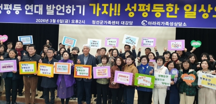 “우리사회 뿌리깊은 여성차별 방관하지 않겠다”