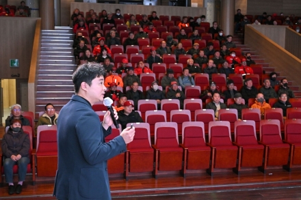 정선군 기간제 근로자 산업안전·보건 정기 교육