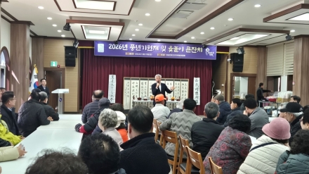 400여 주민 '북적북적' 모처럼 웃음꽃 핀 화암면