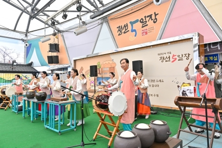 “장터가 들썩인다!” 정선5일장, 축제장으로 대변신