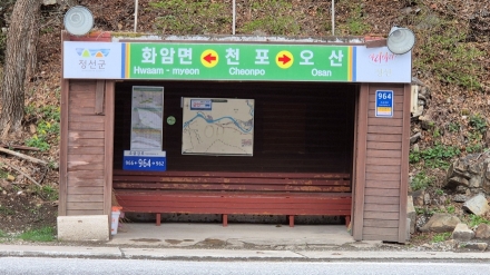 스마트버스 정류장 편의성↑…  ‘비스마트 정류장’ 관리 미흡↓