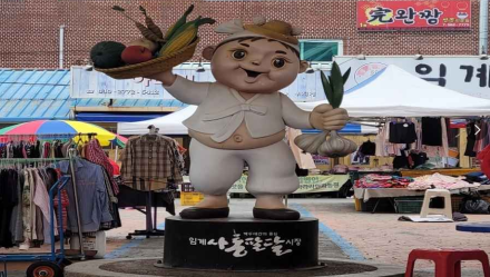 “100년 장터, 다시 깨어났다”… 임계사통팔달시장 개장 활기