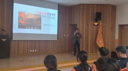 정선소방서 직원교육
