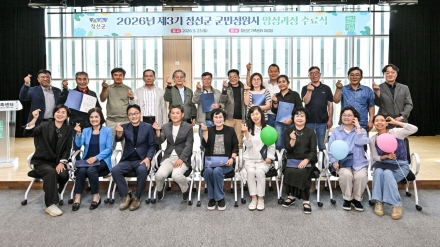 정선군 군민정원사 양성과정 교육 마무리