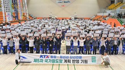 “선거는 끝났다”… 군민체육대회서 하나 된 정선