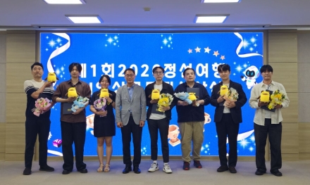 제1회 정선여행 AI 영상 광고 공모전