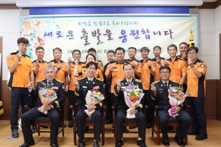 “30여 년 헌신에 감사”… 정선소방서 퇴임 행사 마련