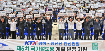 [사설]민선9기 출범, 다시 뛰는 정선의 미래를 기대한다
