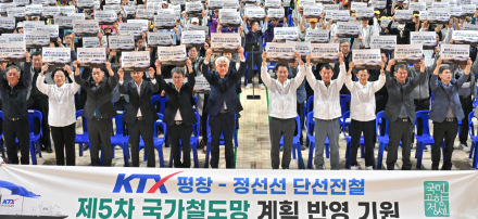 “다시 사람 모이는 정선”… 민선9기 최승준호 7월 1일 힘찬 출항