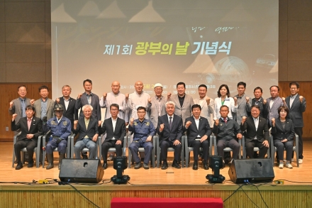 “검은 탄가루 속 헌신… 굵은 땀방울의 기억 잊지 않겠습니다”
