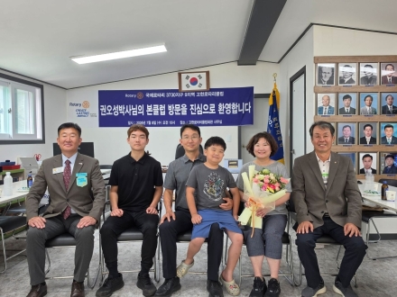25년 전 장학생, 세계적 석학 되어 고향 로타리 찾았다