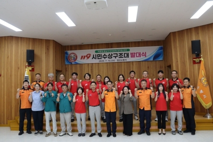 정선소방서, 여름철 물놀이 안전 지킬 119시민수상구조대 운영