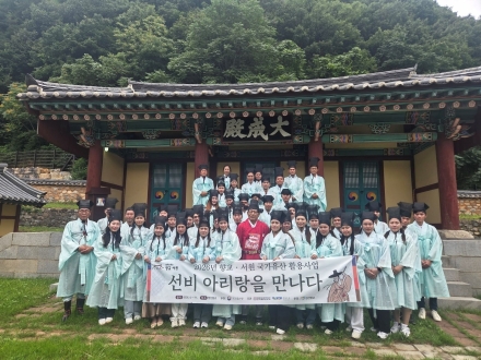 라오스 계절근로자 41명, 유생복 입고 ‘정선 선비’ 되다
