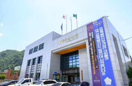제10대 정선군의회 첫 본격 회기 돌입