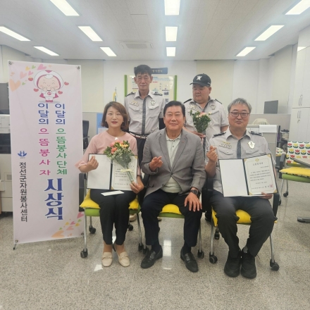 버려진 양말목엔 꽃을, 어르신의 하루엔 온기를