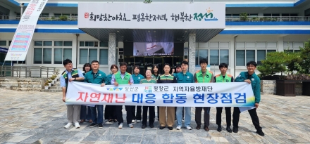 경로당 179곳 냉방비 53만원 지원…정선군 폭염 대응 강화