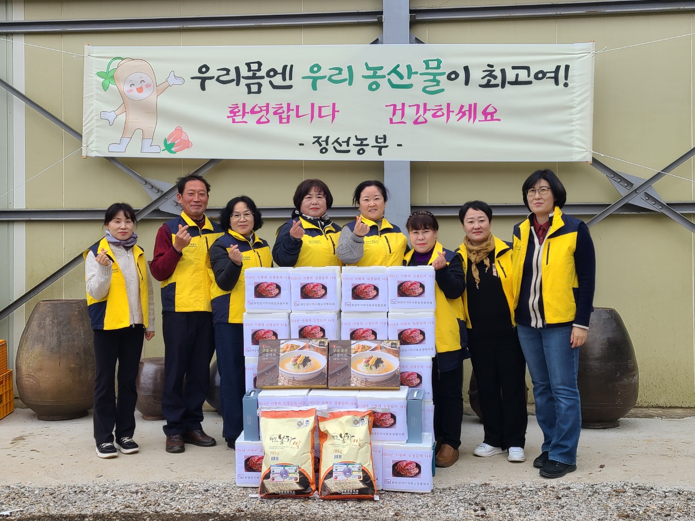 화암면지역사회보장협의체, 김장철 맞이 ‘홀몸 어르신 식품 꾸러미 지원’