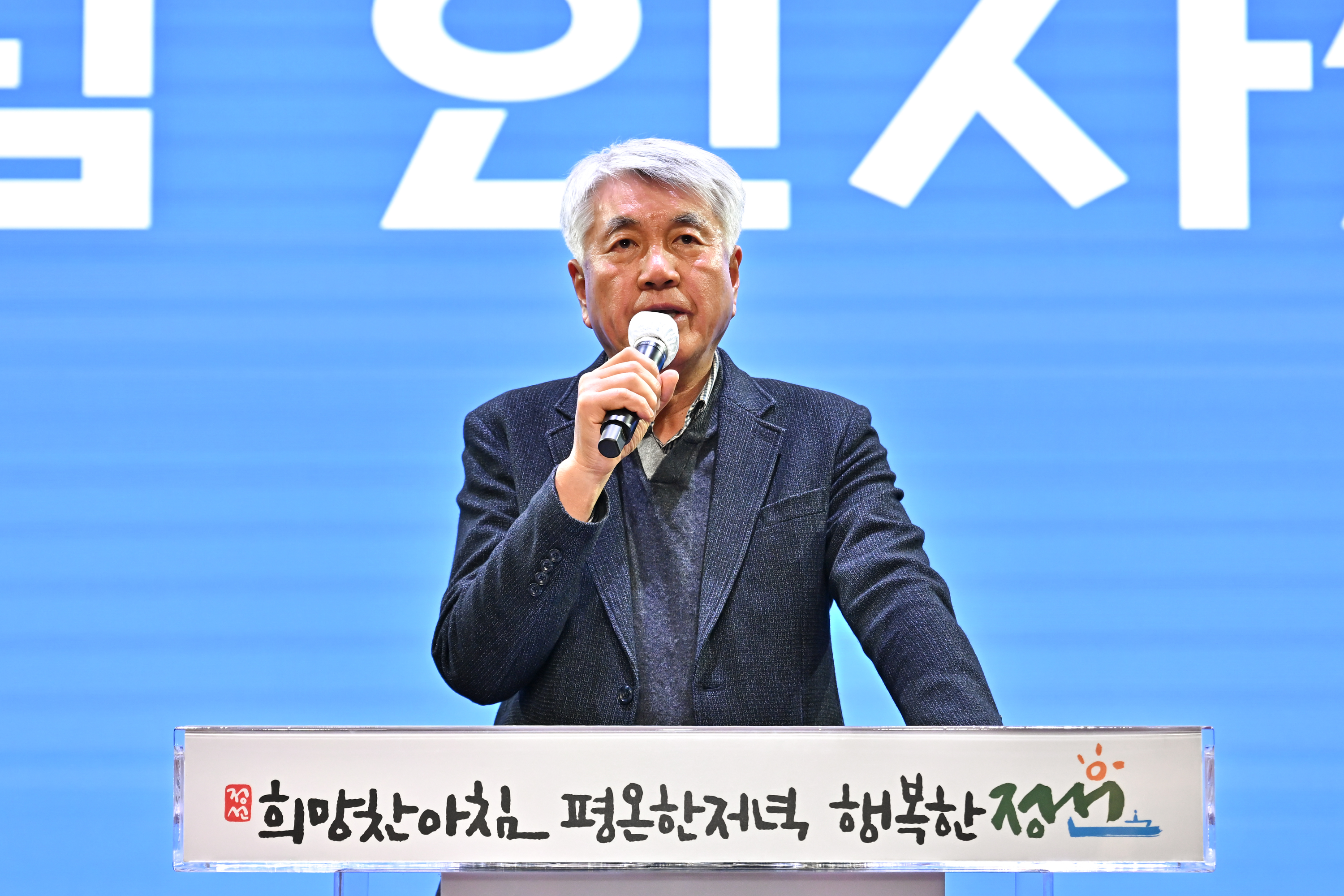 2024년 정선군 지역 민방위 대장 교육 실시