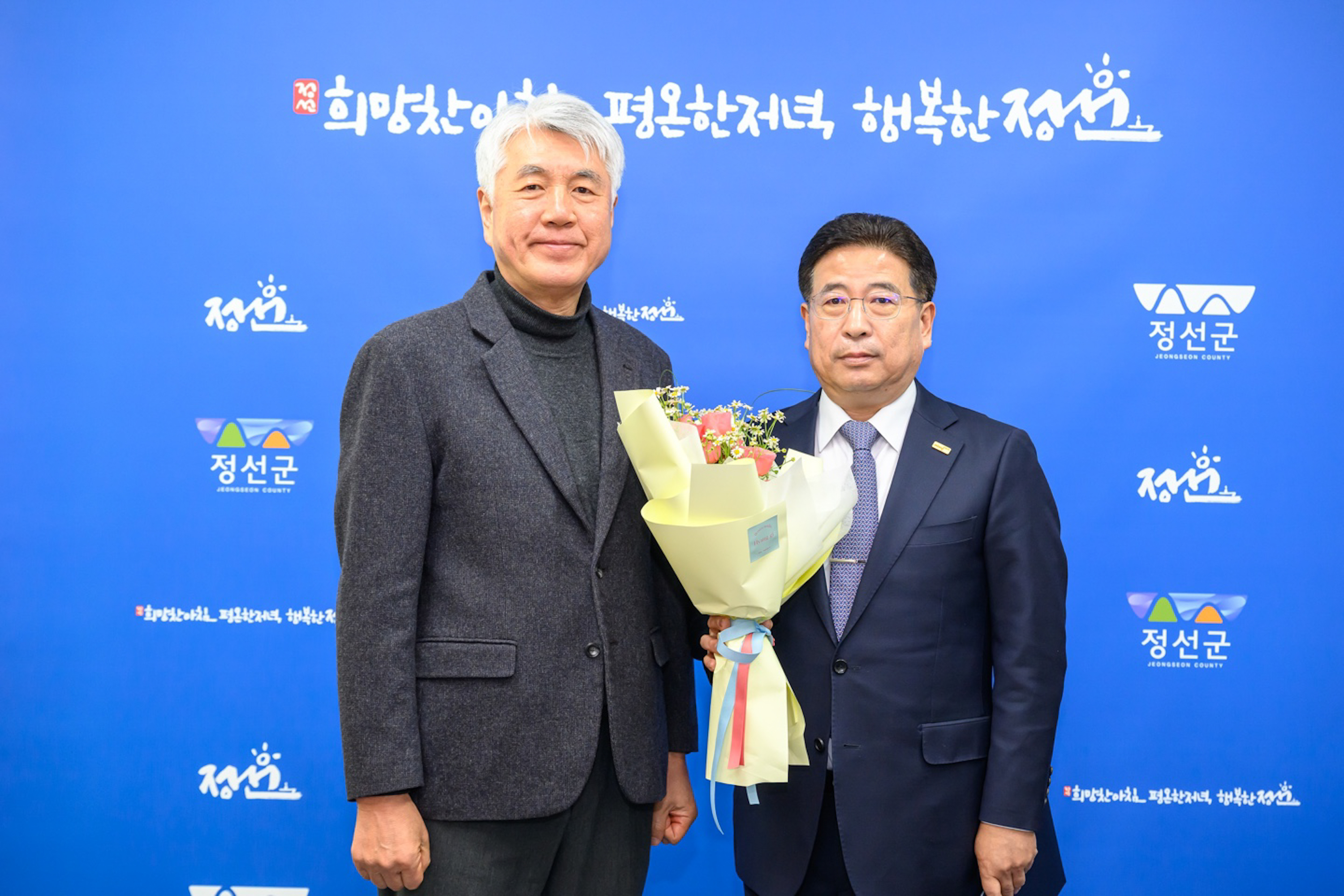 정선아리랑문화재단, 제10대 최종수 이사장 취임 행사 개최